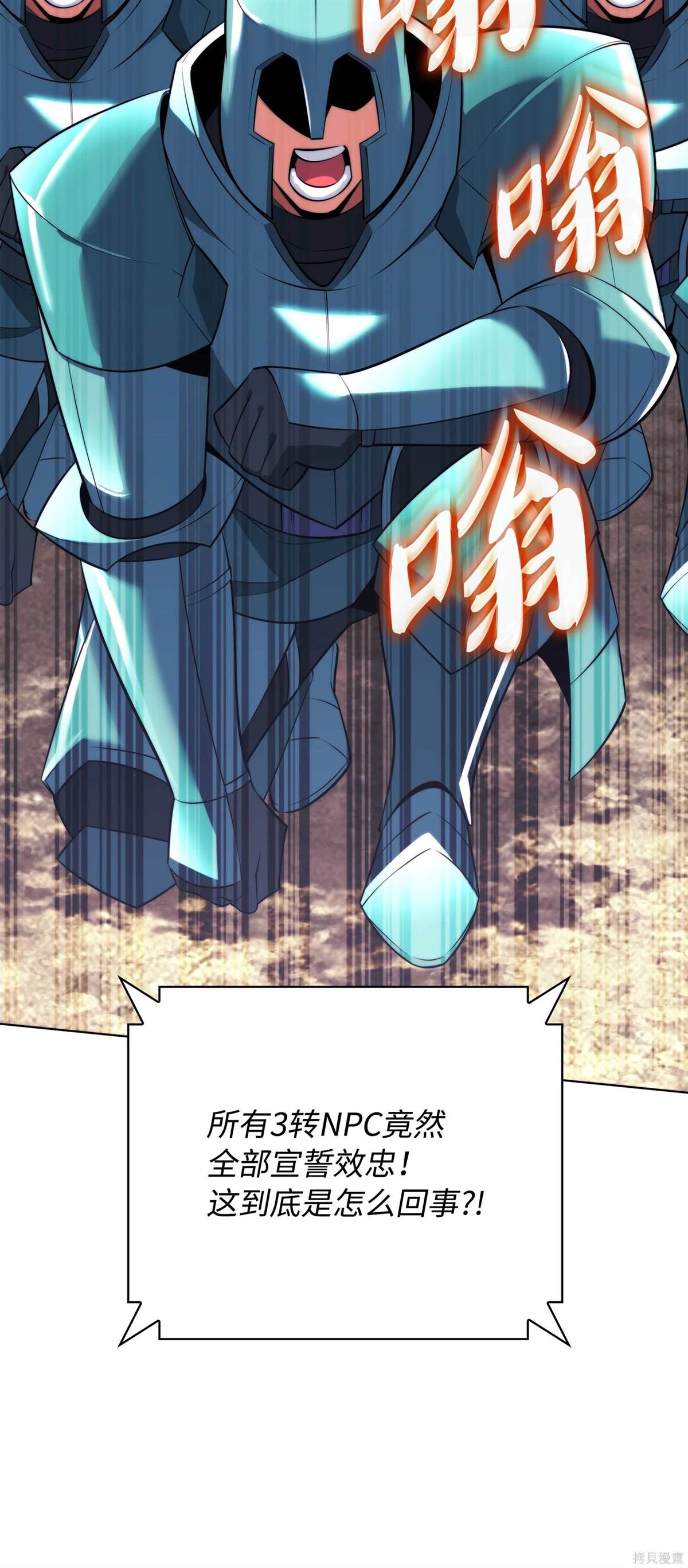 第215话107
