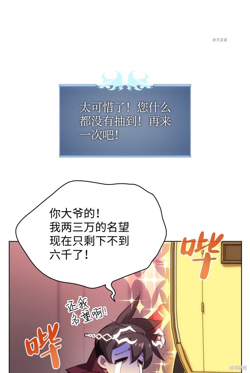 第153话8