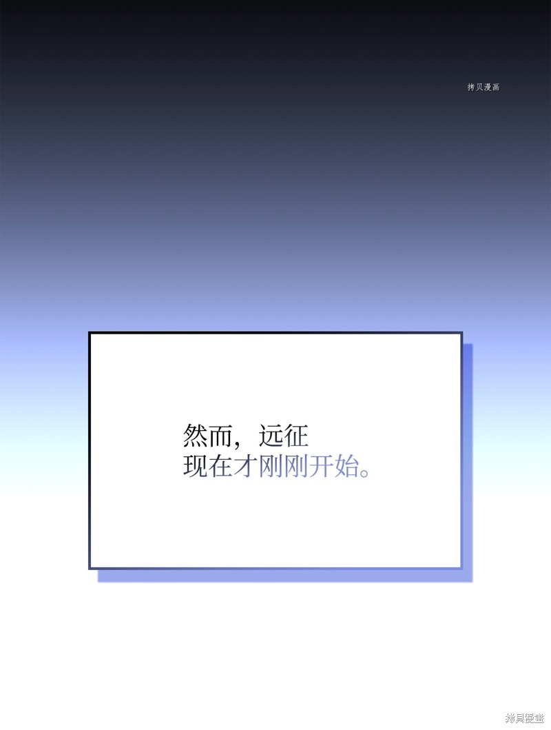 第151话133
