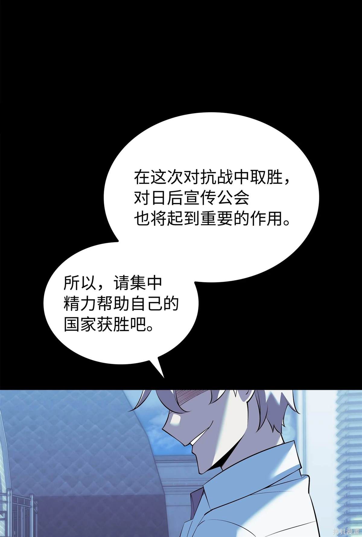第214话138