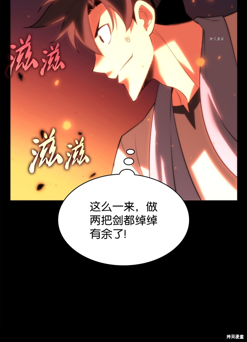 第165话66