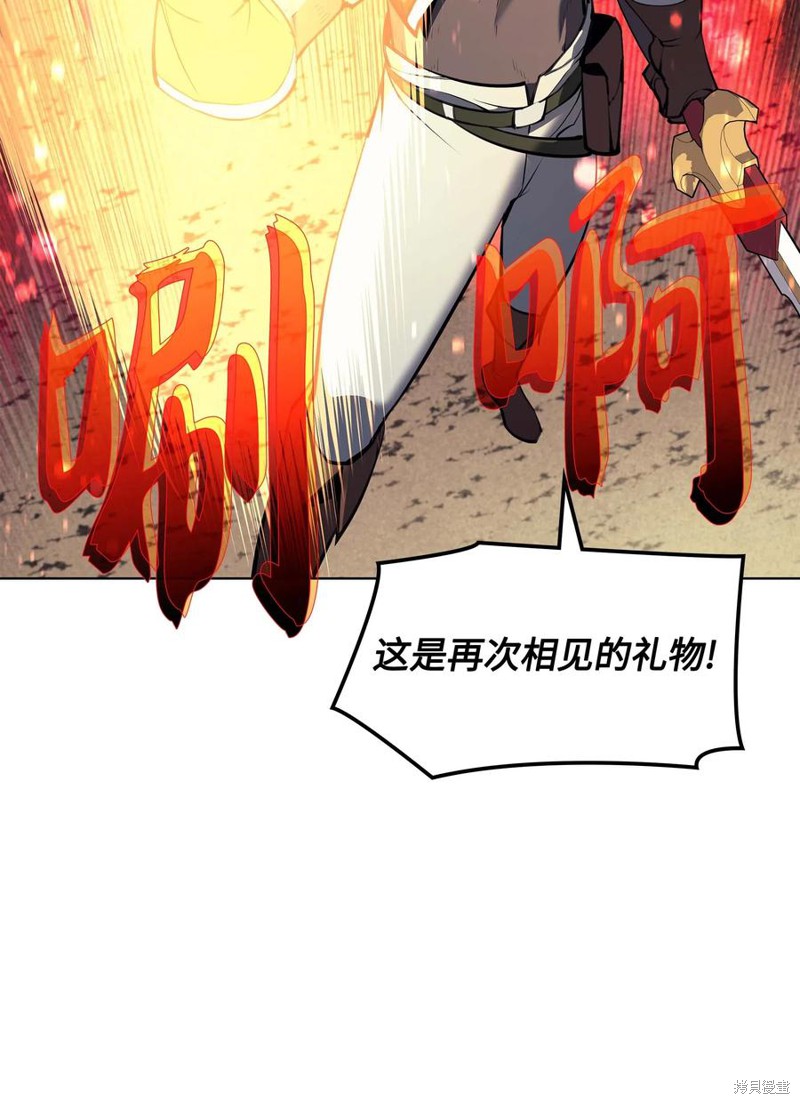 第54话53
