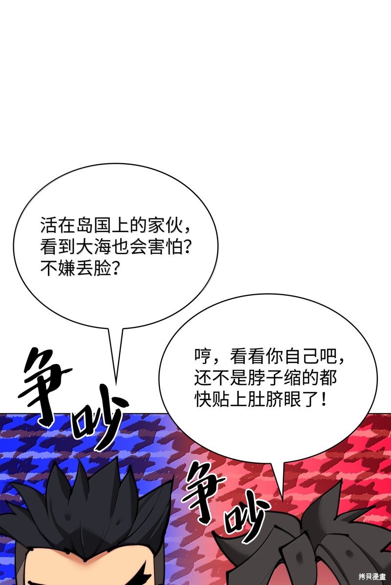 第231话5