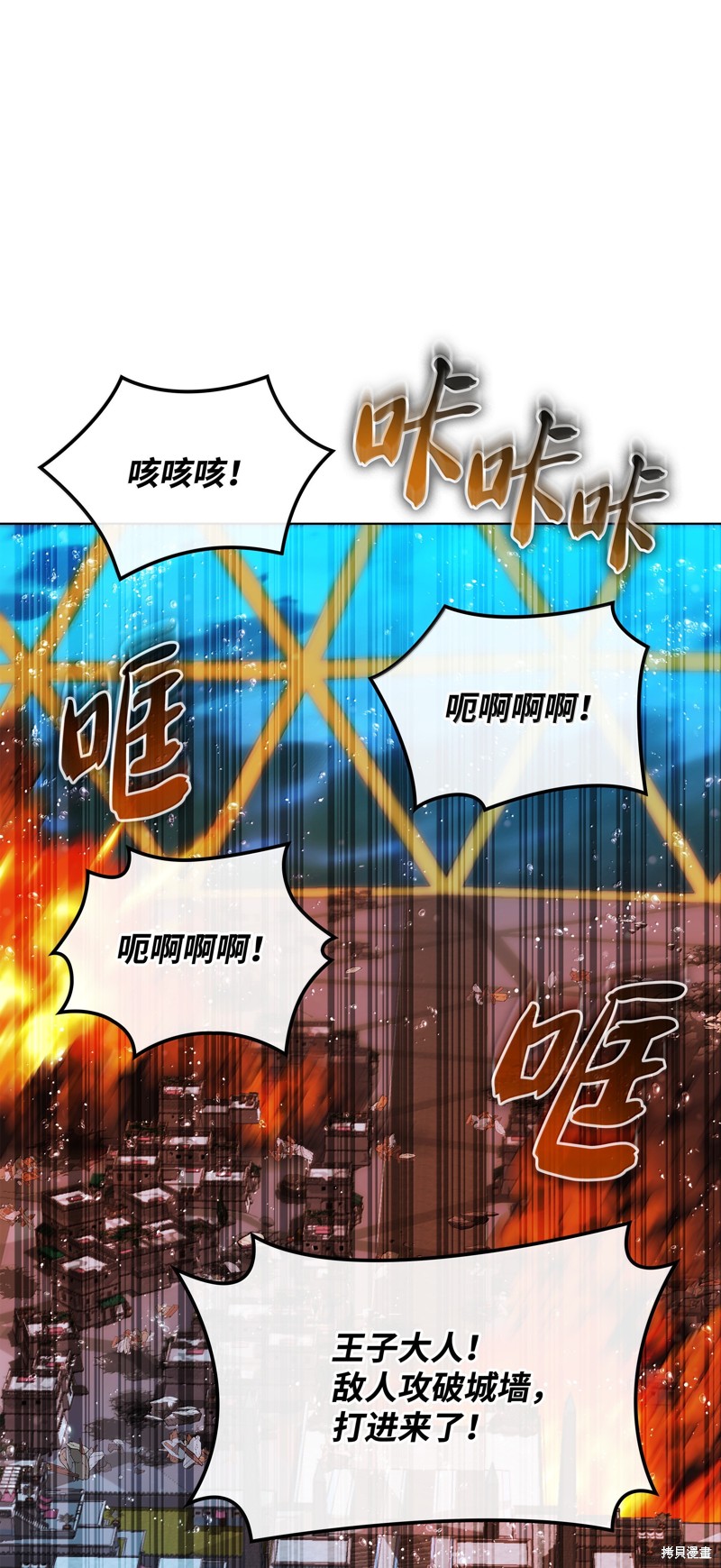 第230话1