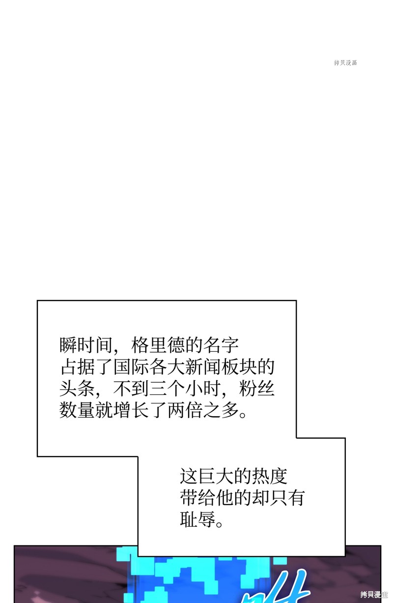 第163话117