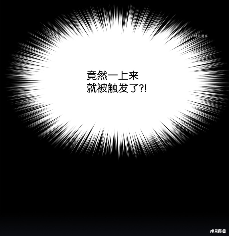 第151话132