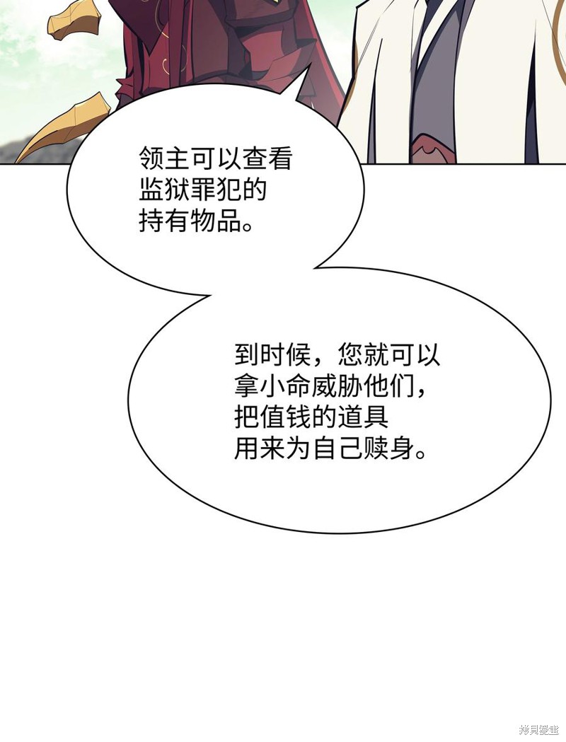 第101话106