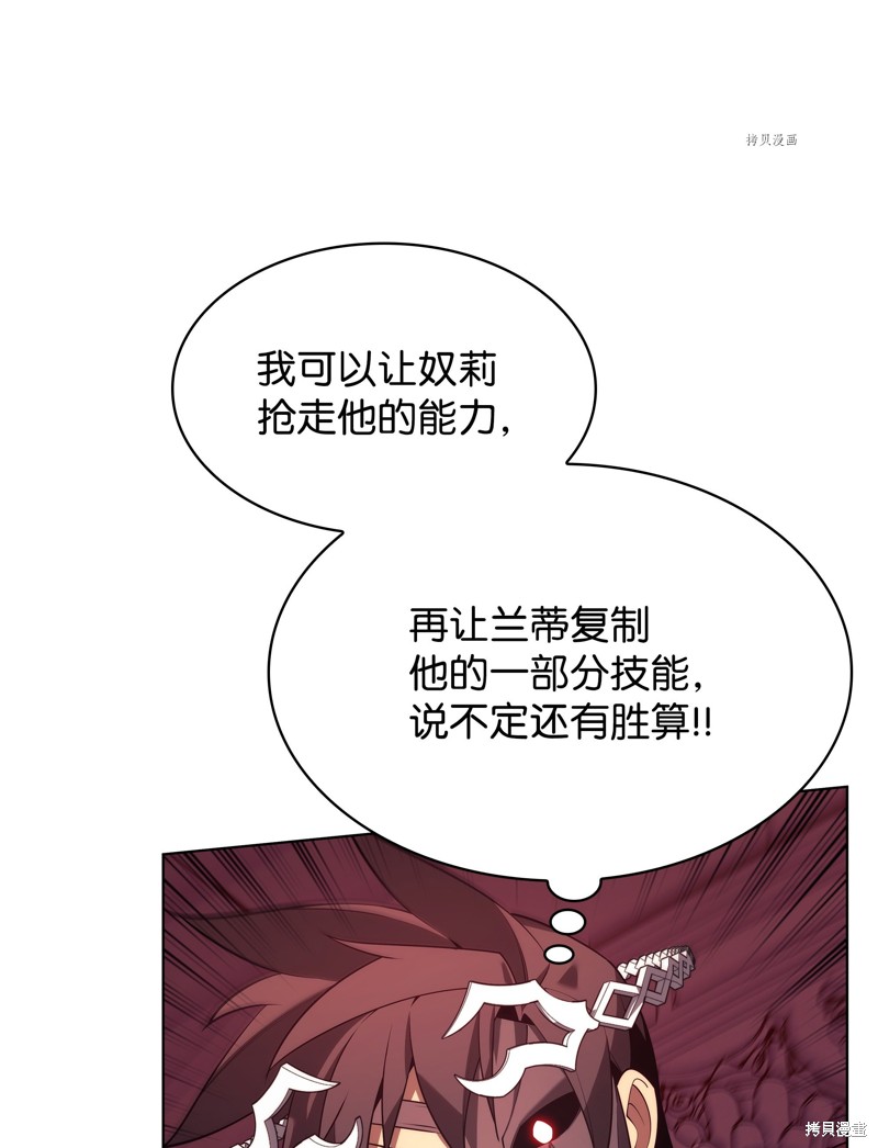 第154话84