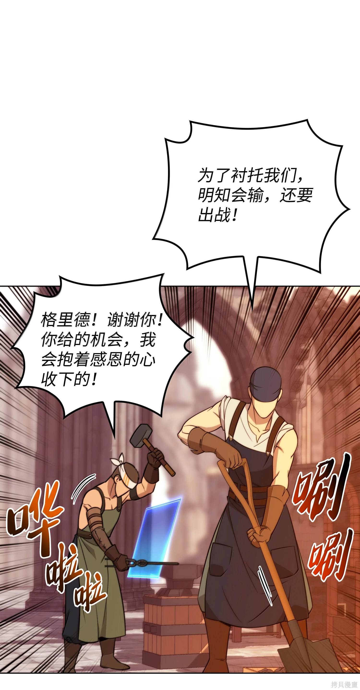 第221话8