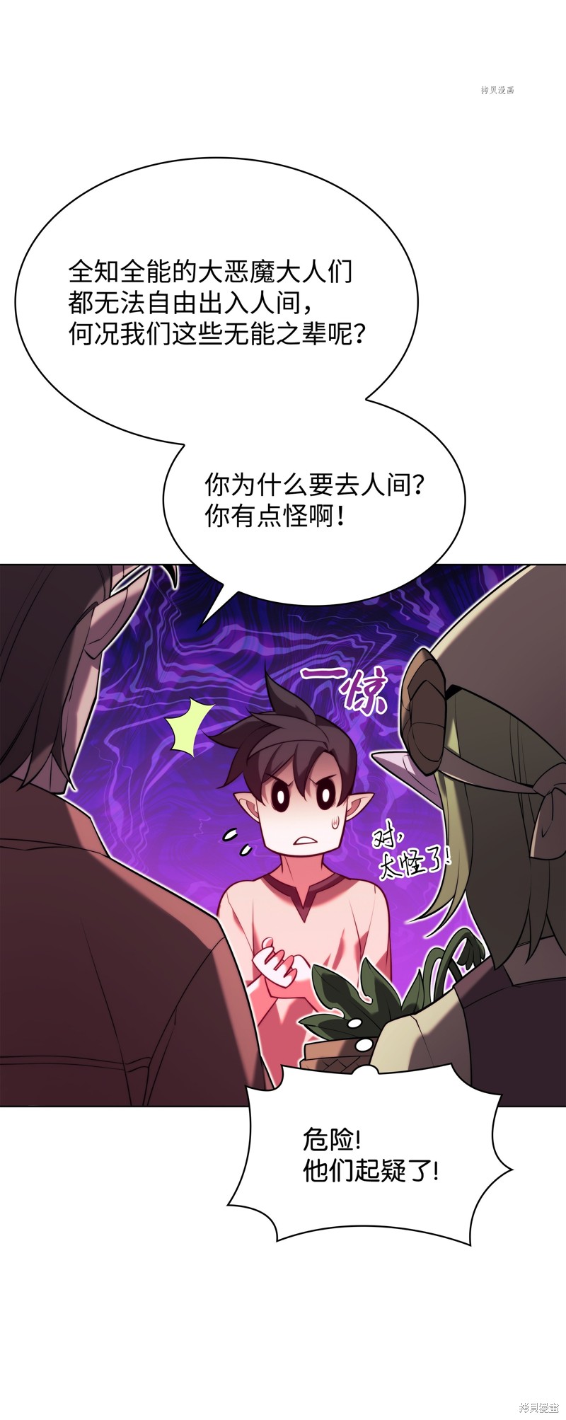 第160话20