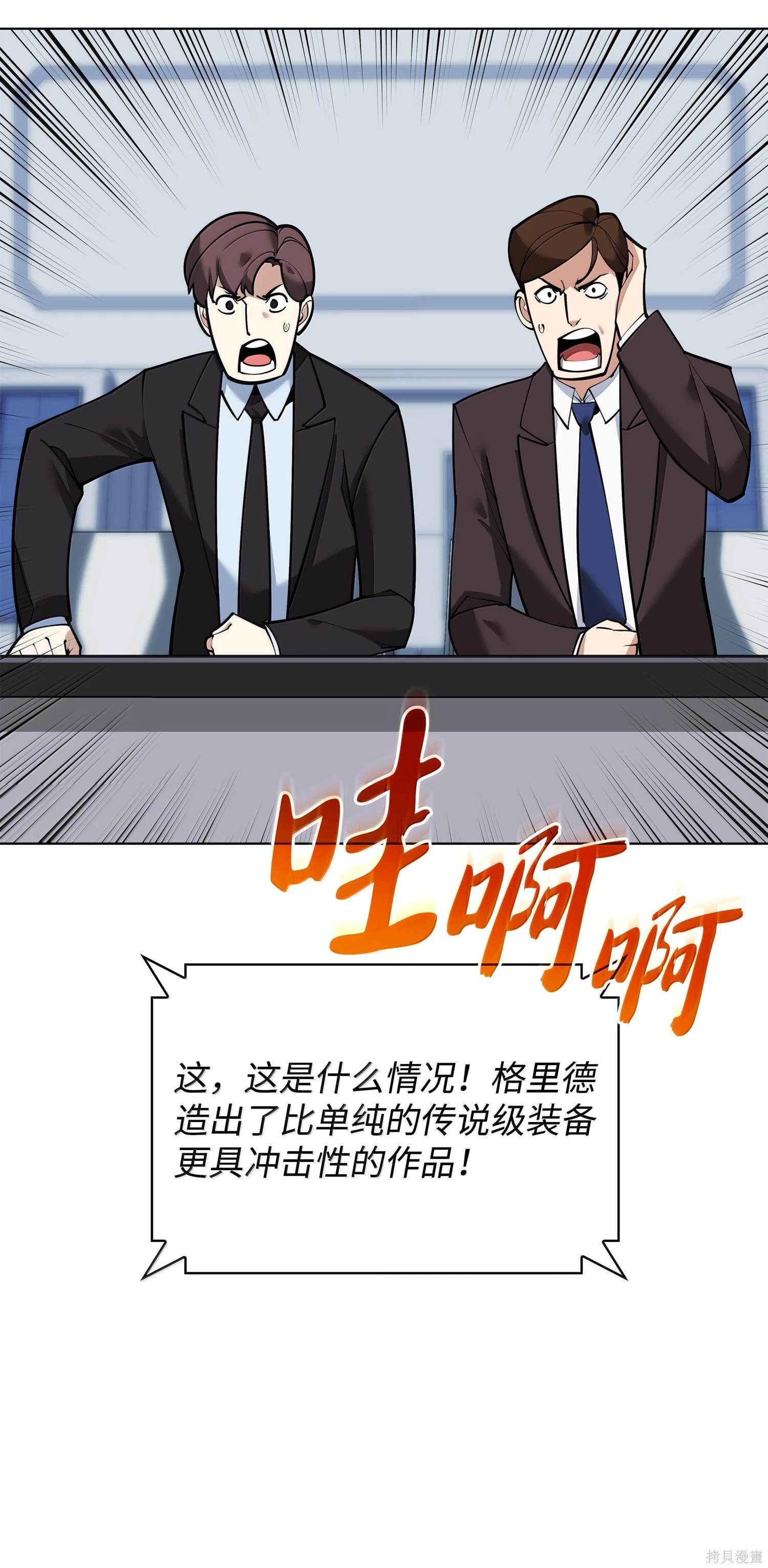 第221话108