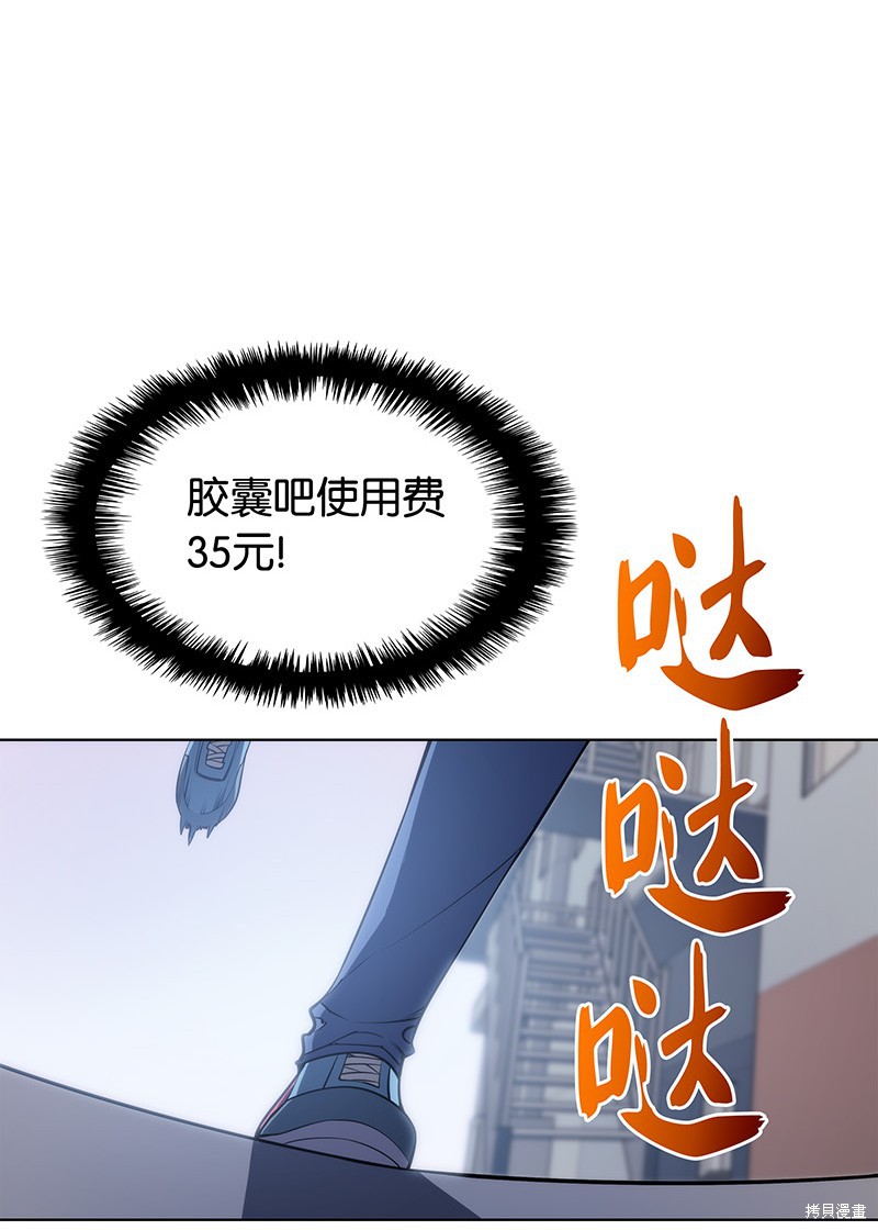 第31话61