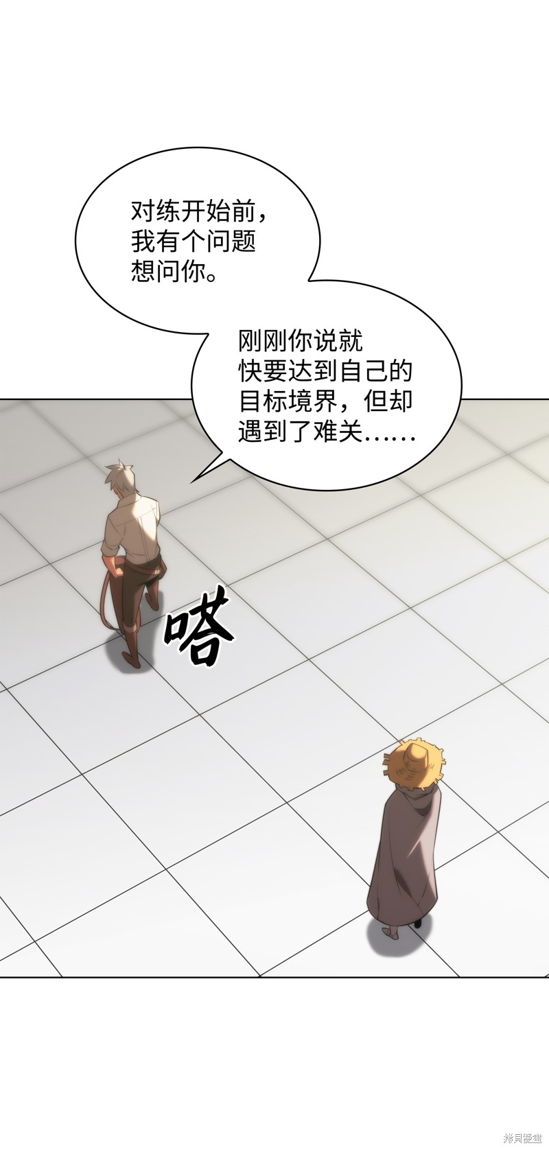 第179话88