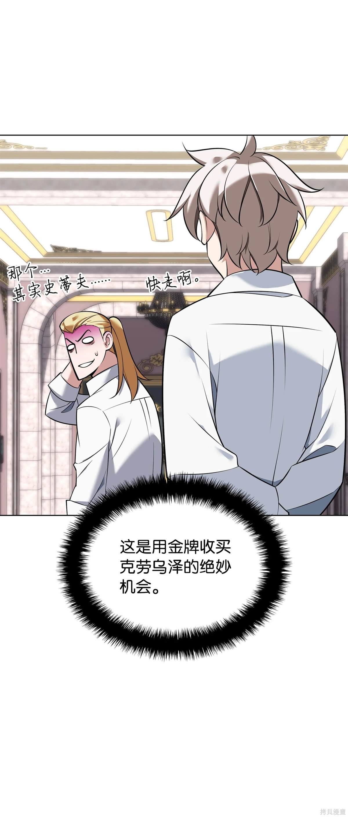 第215话26