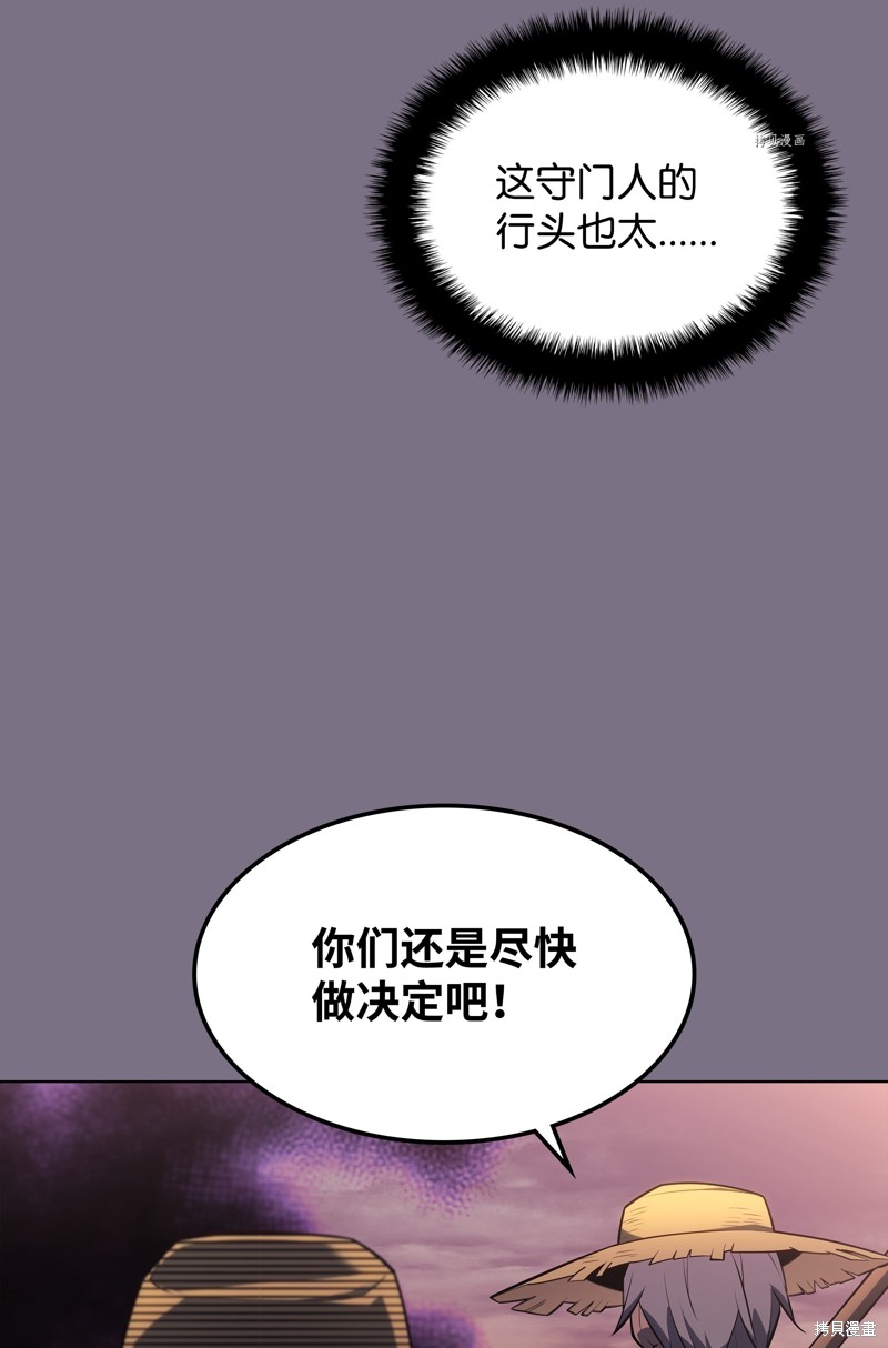 第134话29
