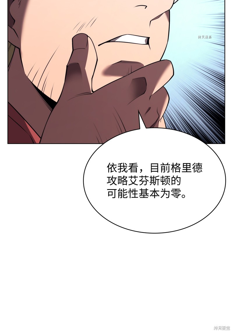 第156话91