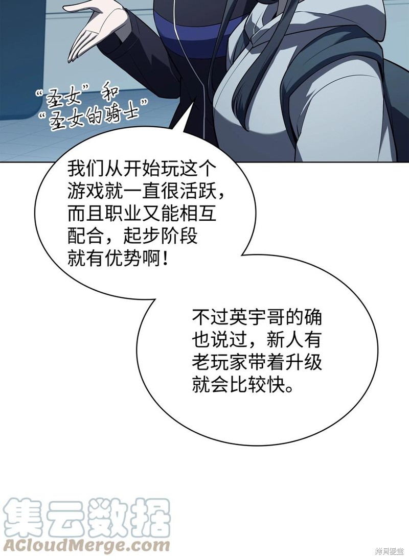 第117话44