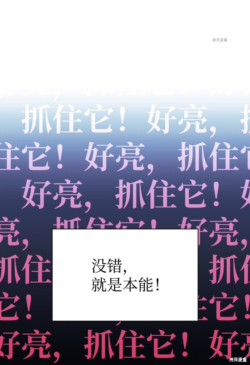 第144话11