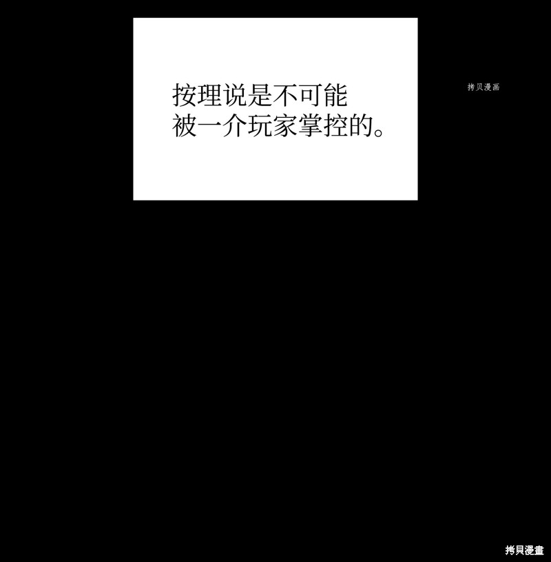 第134话73