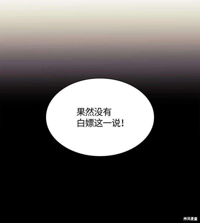 第120话93