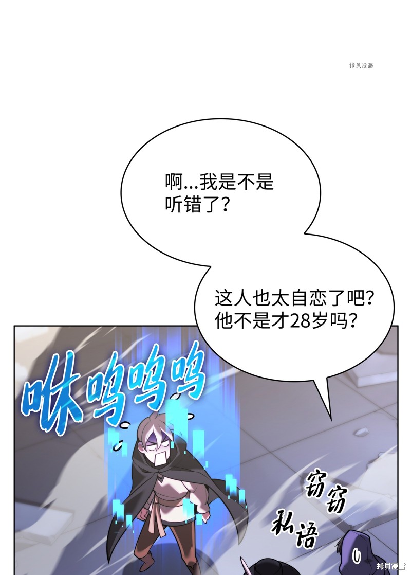第163话109