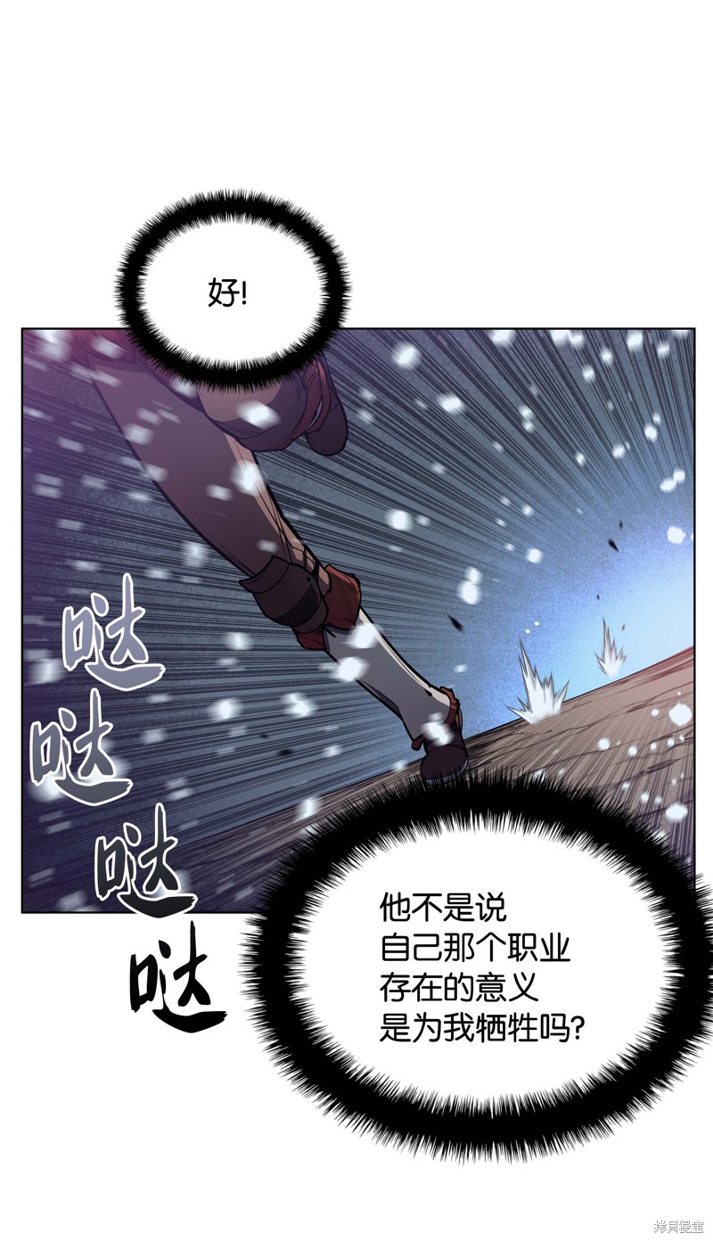 第39话32