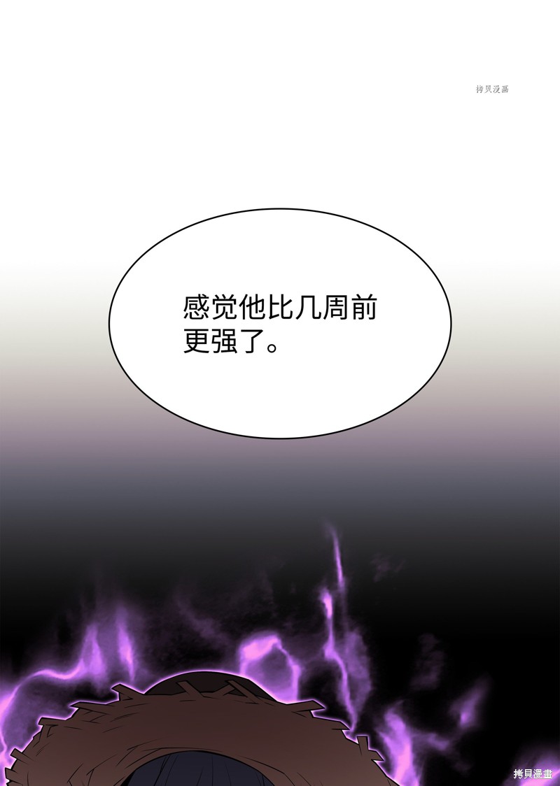 第135话109