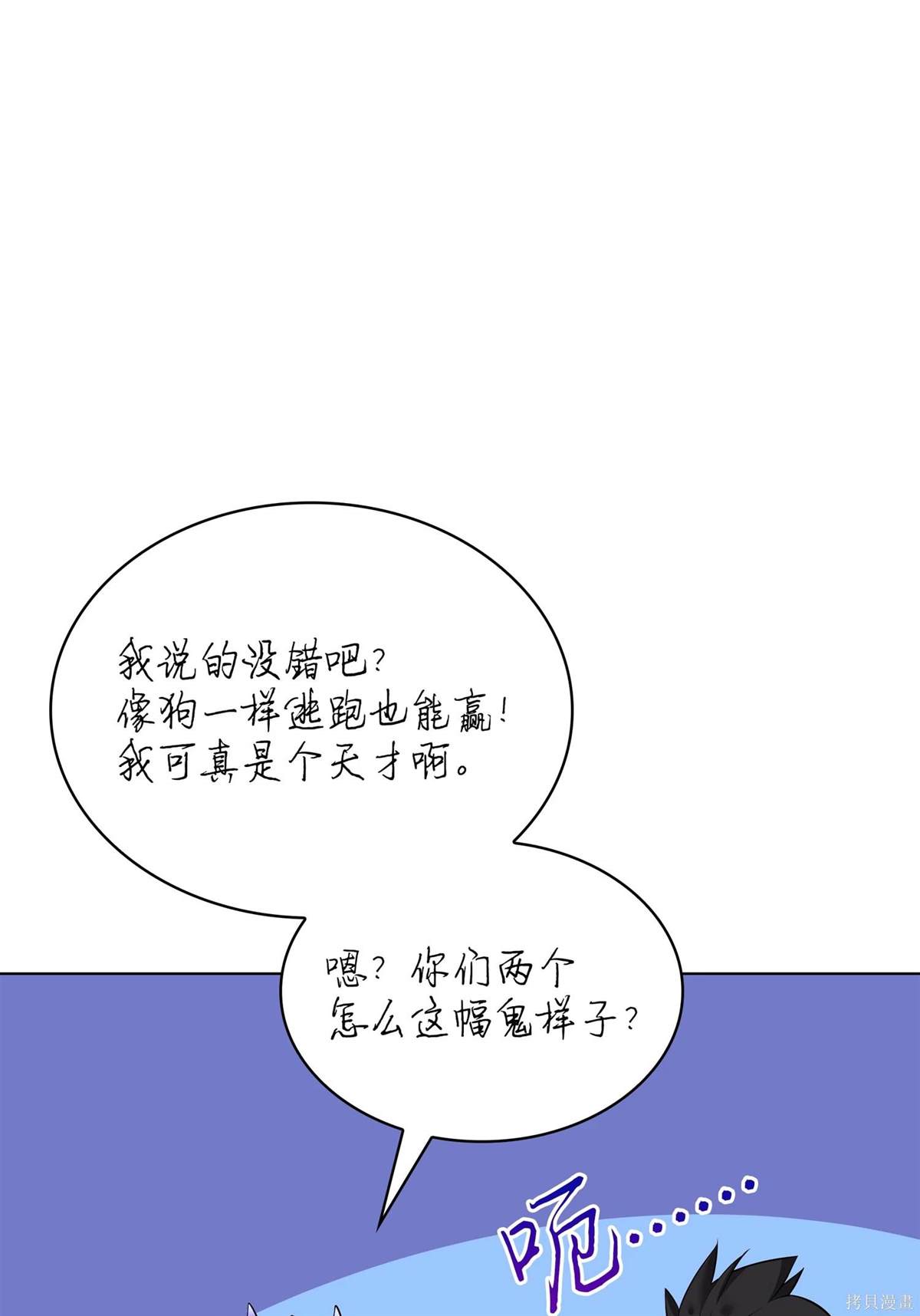 第213话134