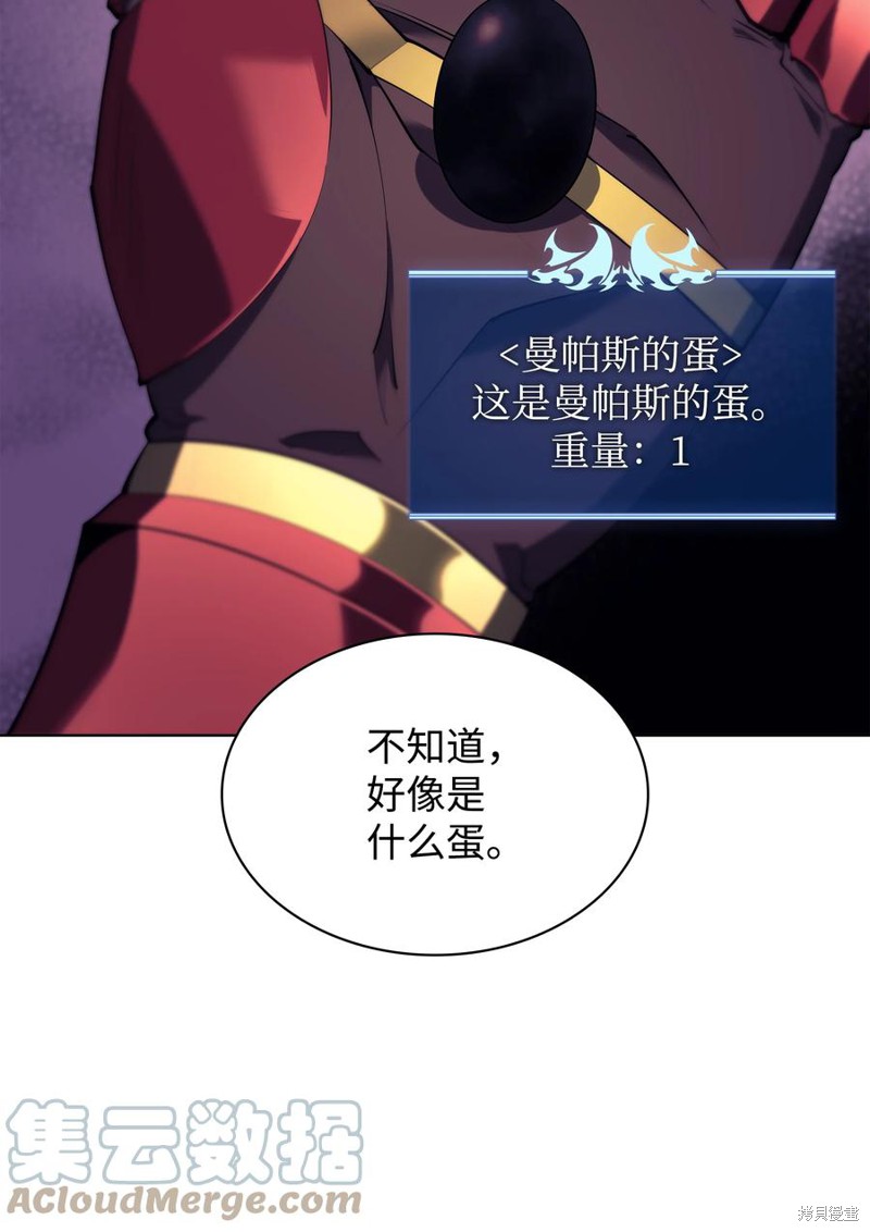 第91话80