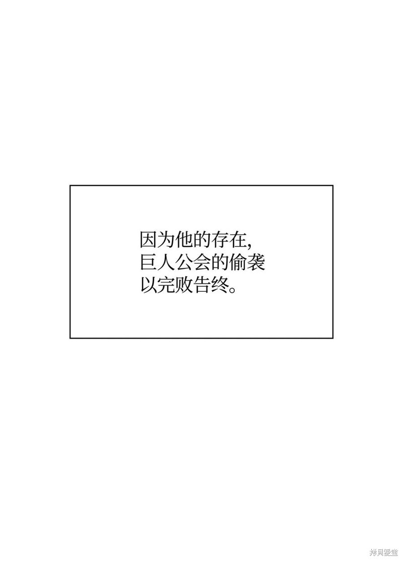 第56话81