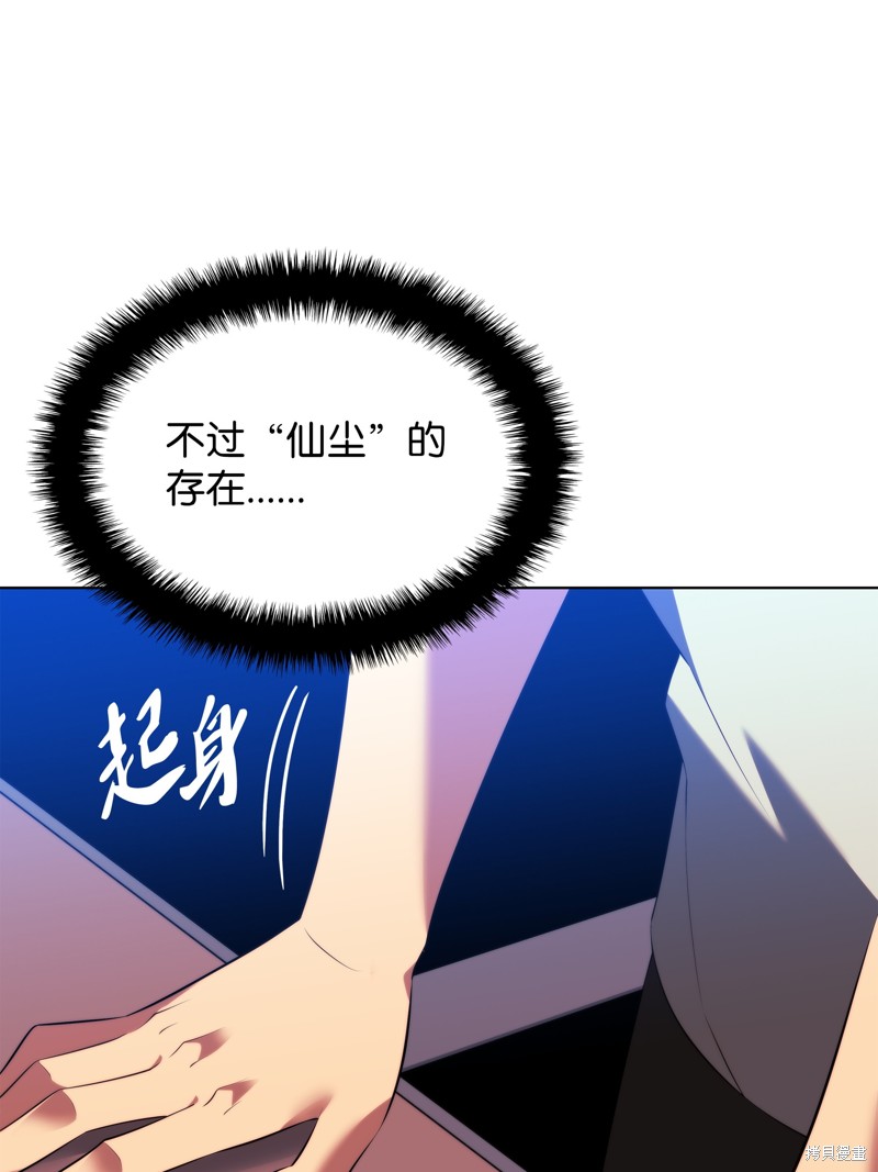 第195话102