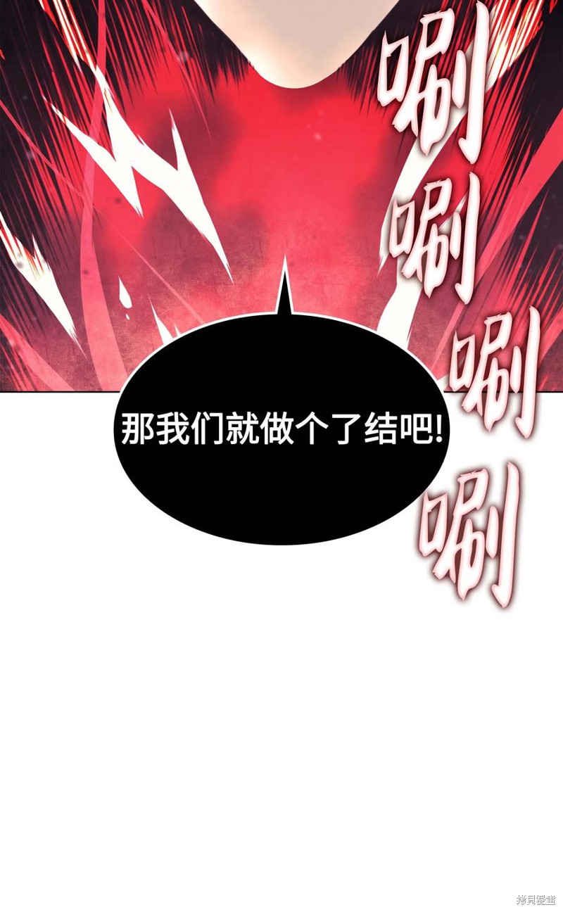 第56话74