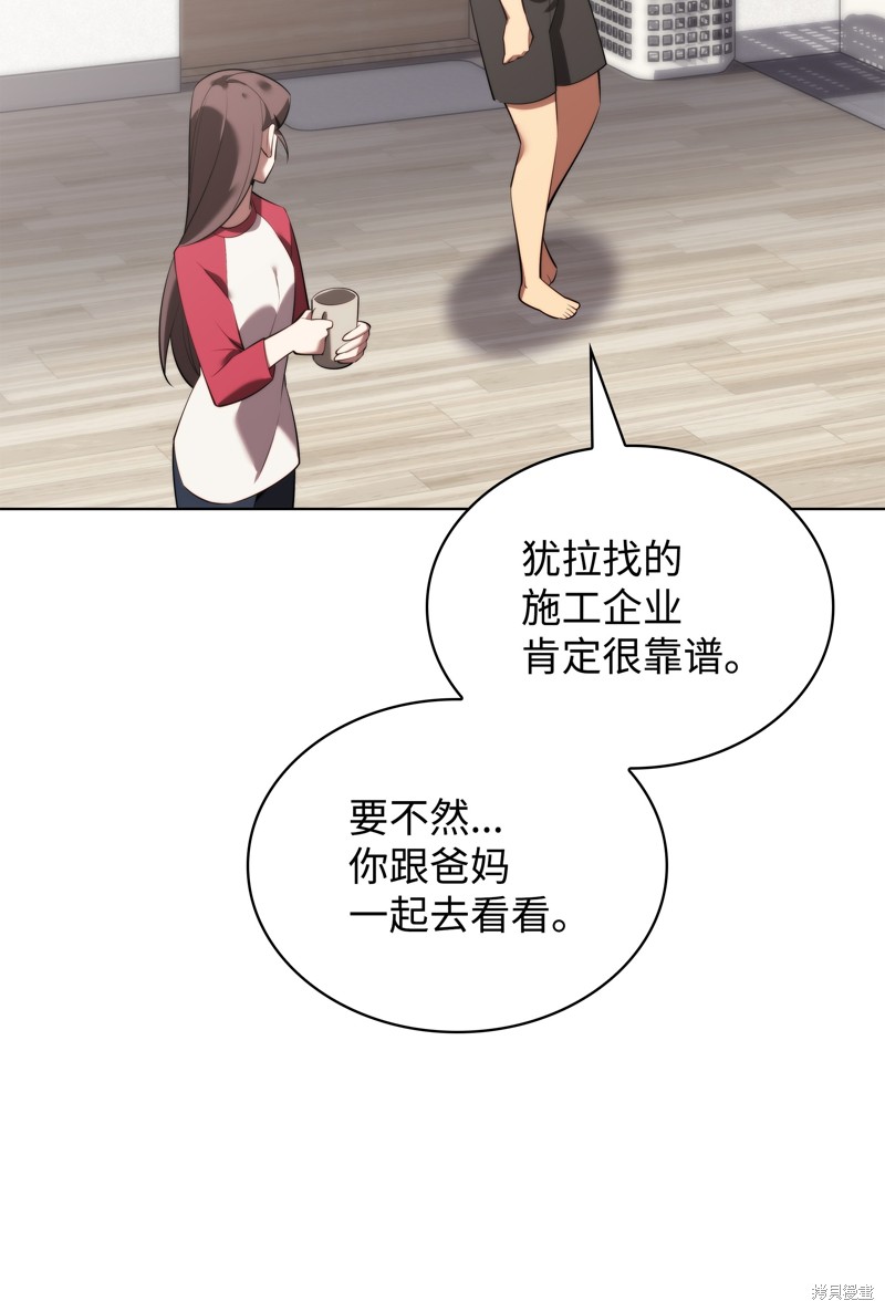 第187话39