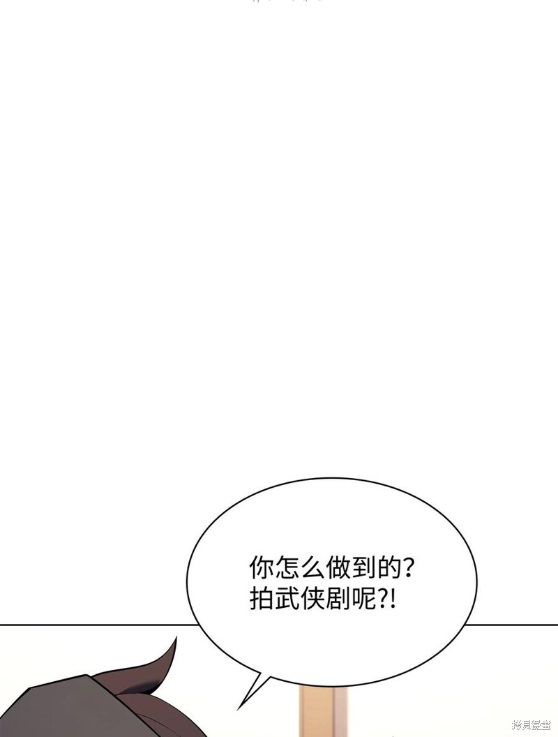 第110话55