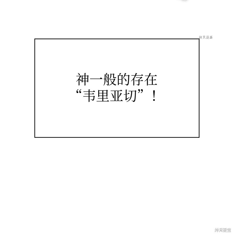 第154话69