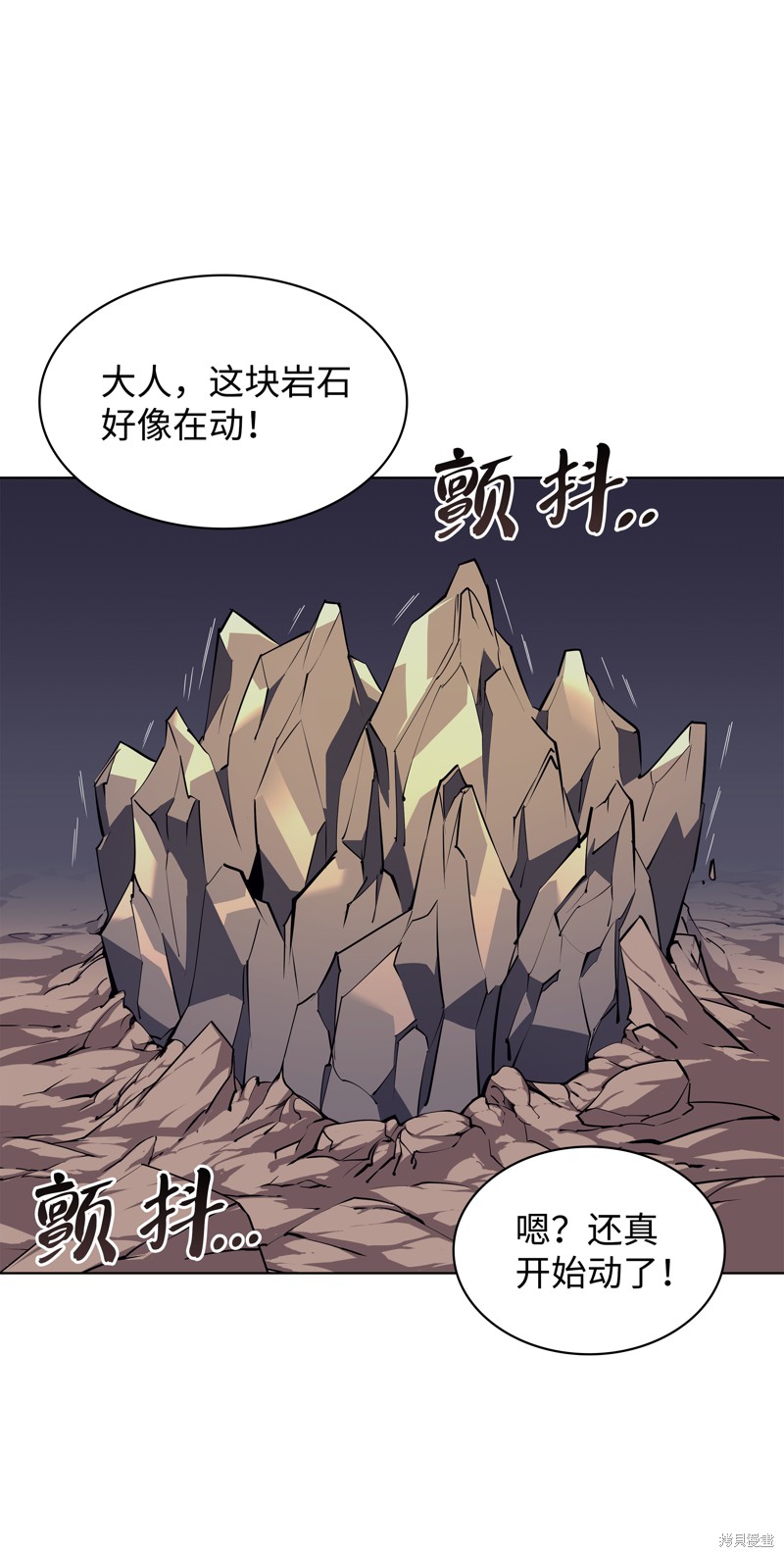 第76话8