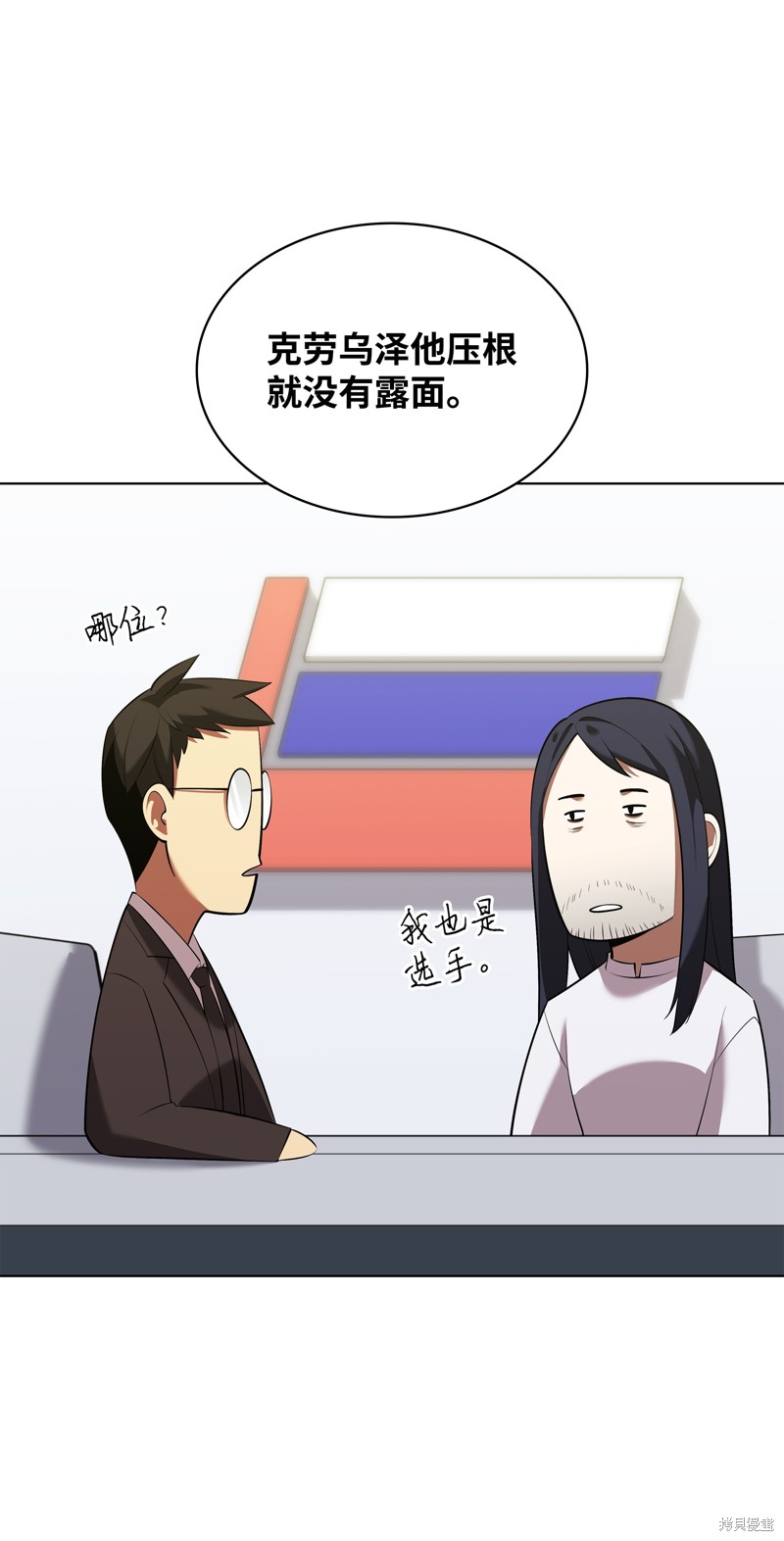 第206话102