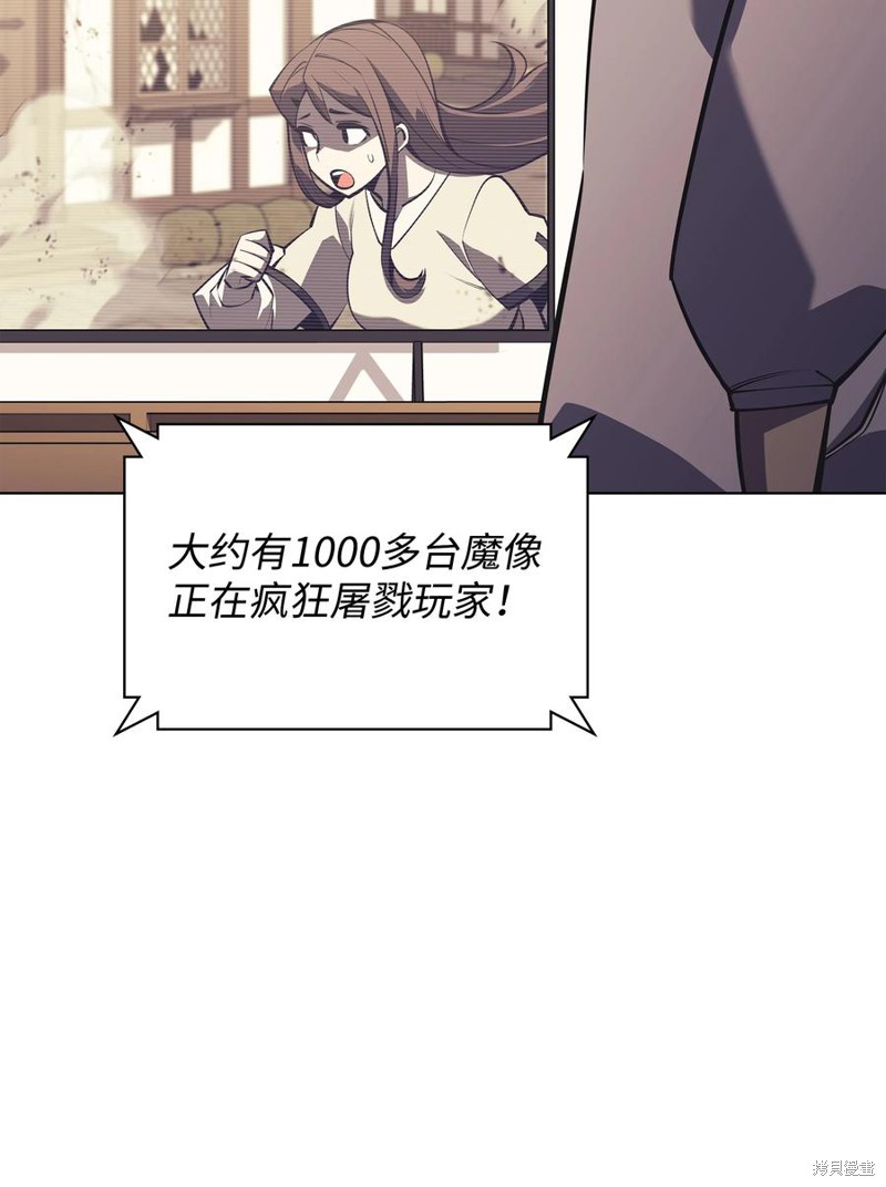 第103话119