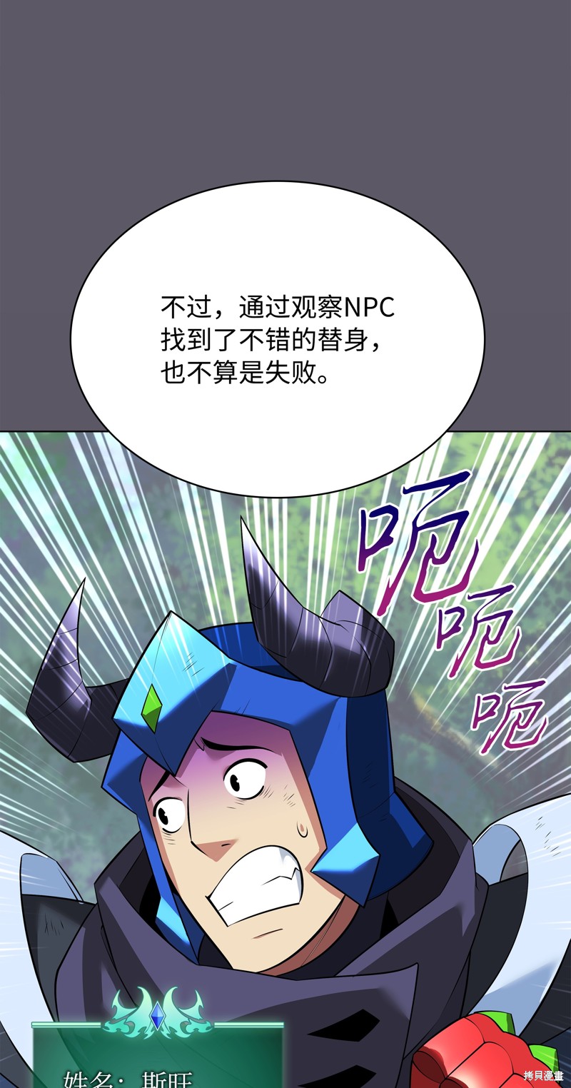 第217话129