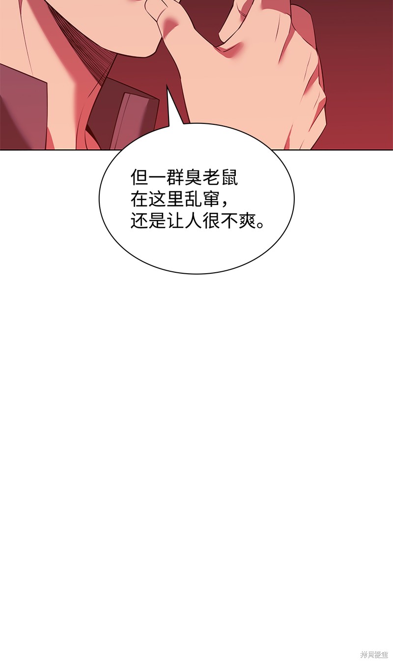 第177话21