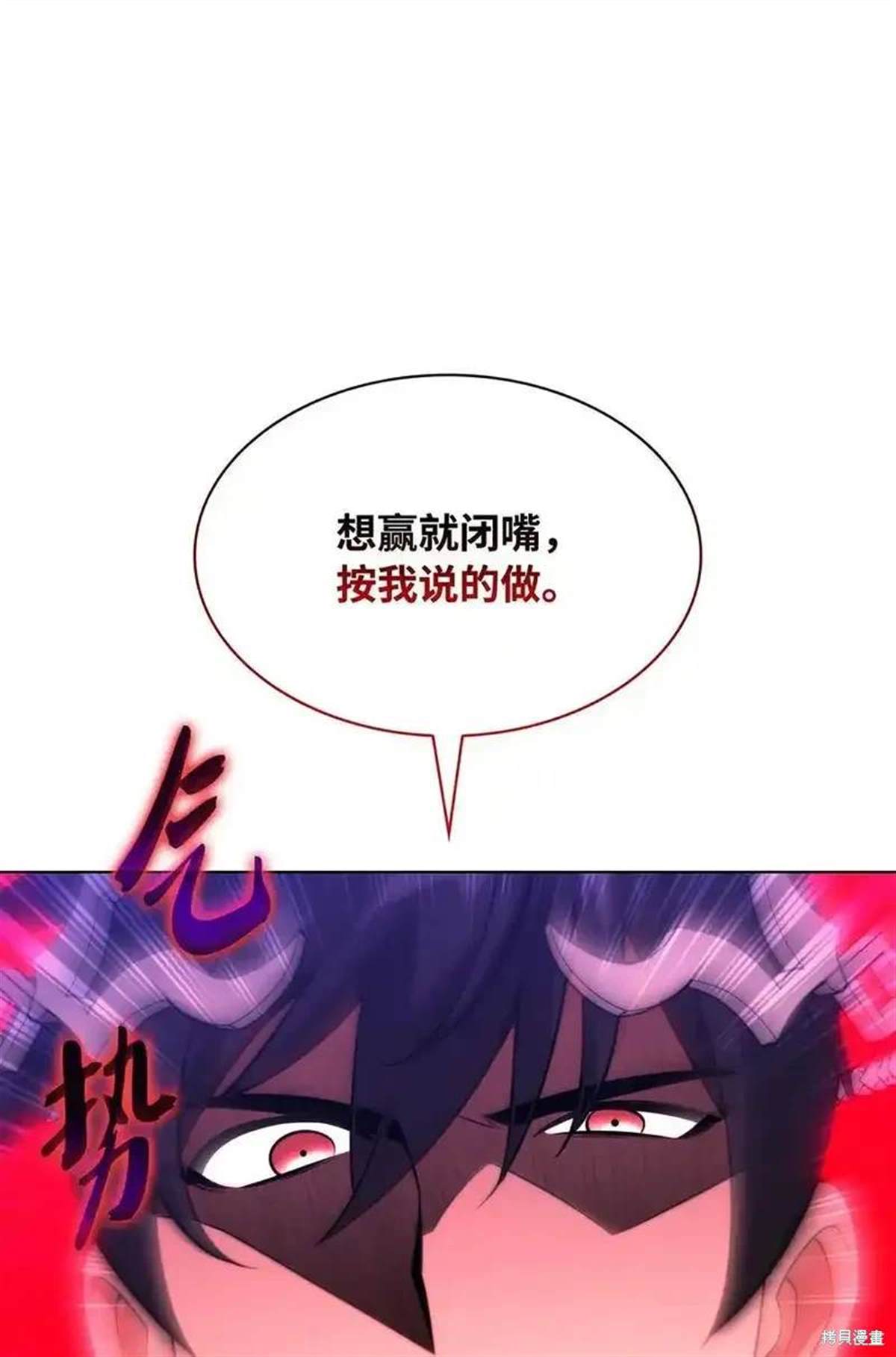 第216话7