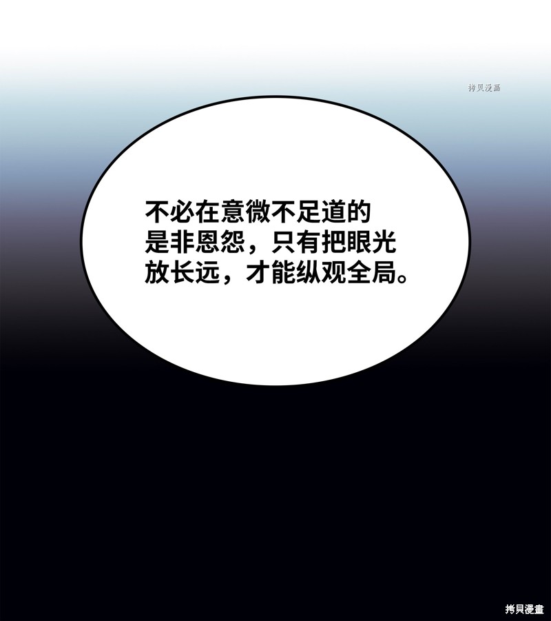 第130话106