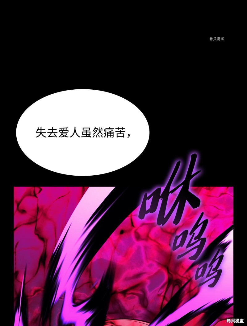 第140话104