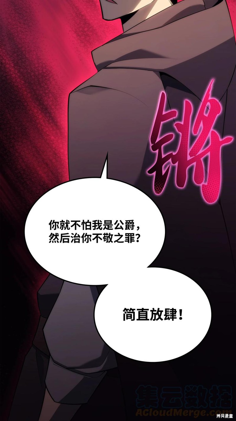 第110话76