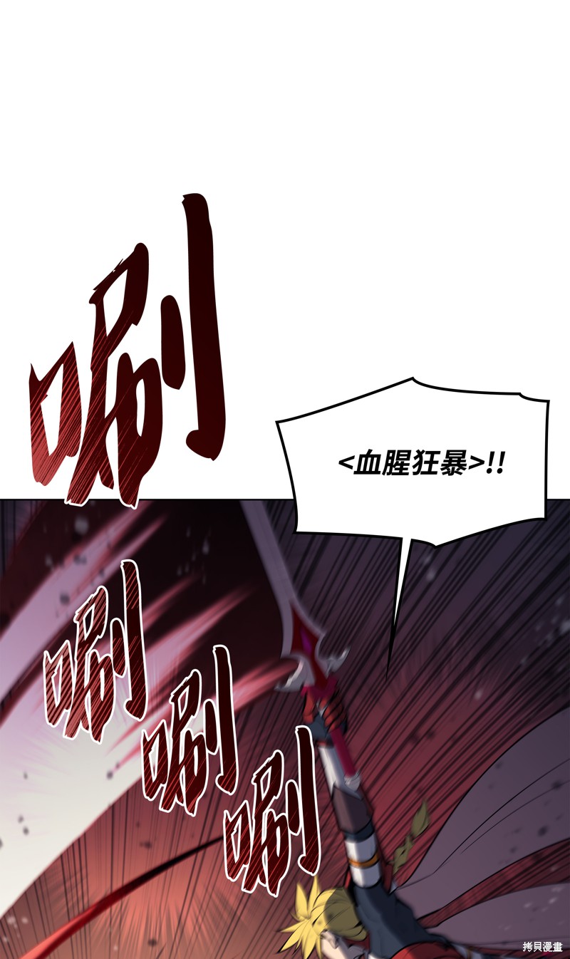 第70话47