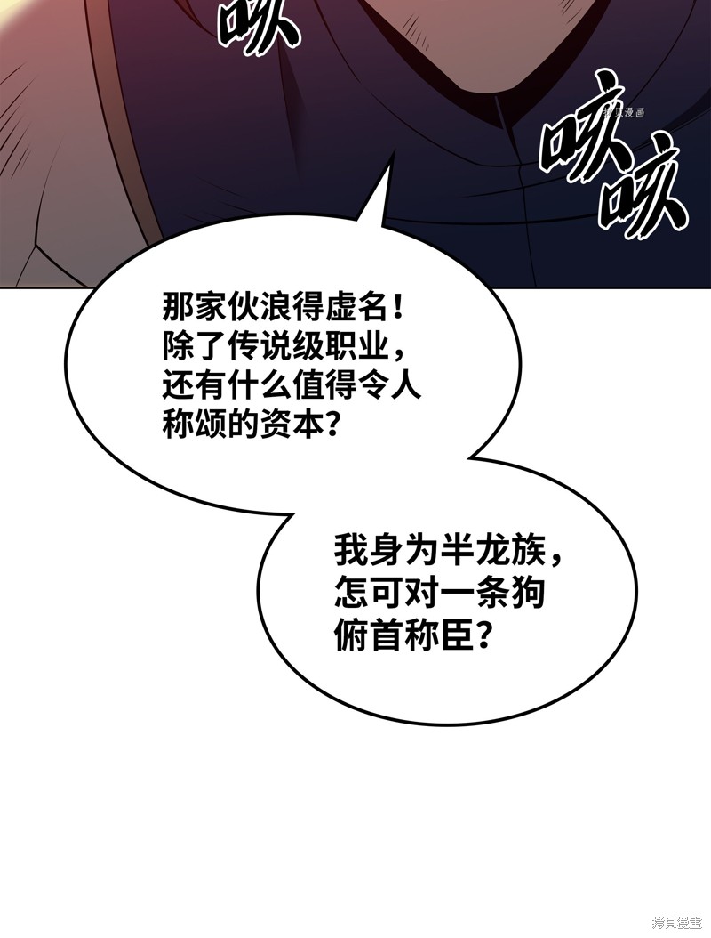 第136话120
