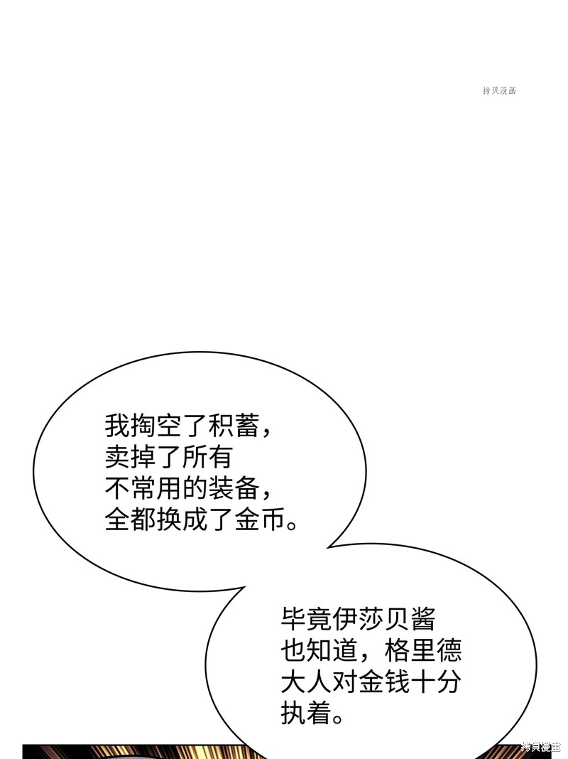 第139话83