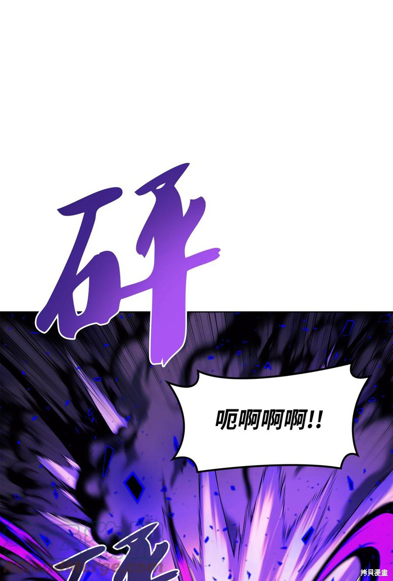 第93话76