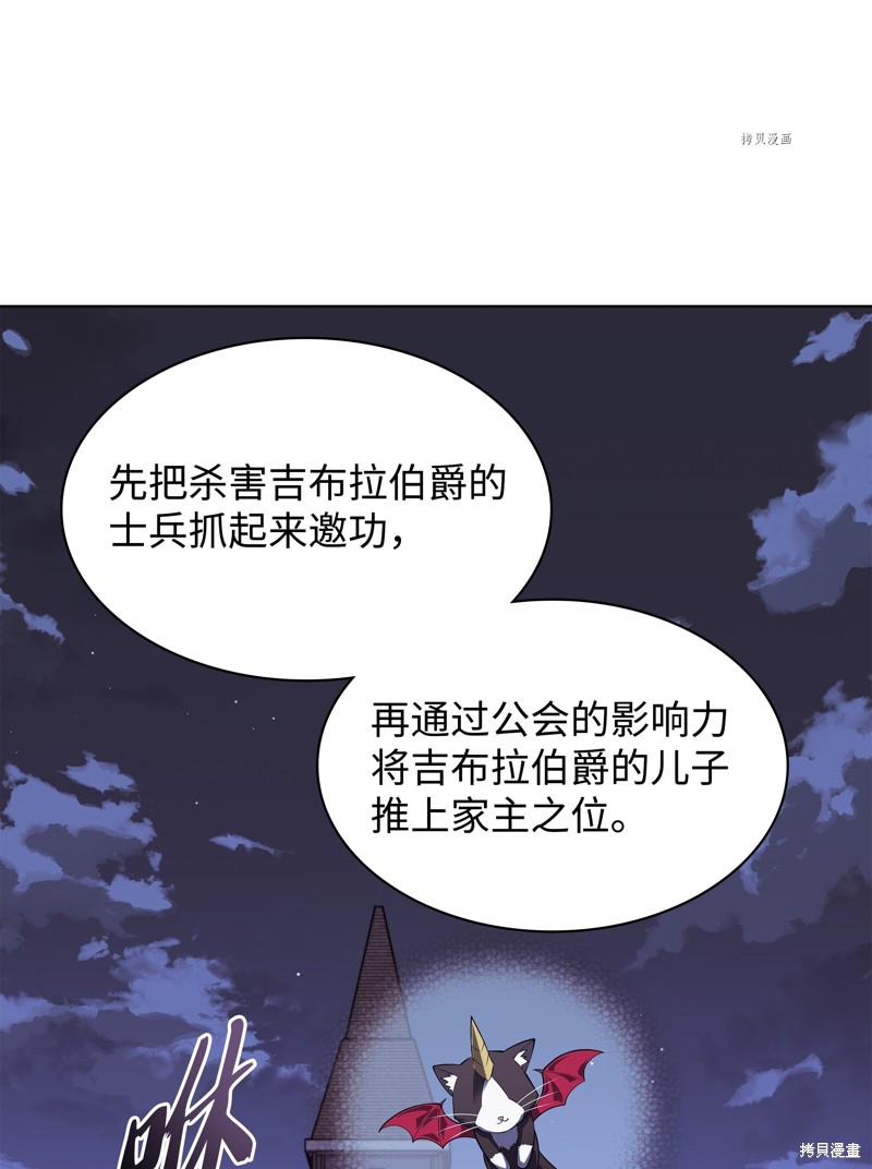 第130话103