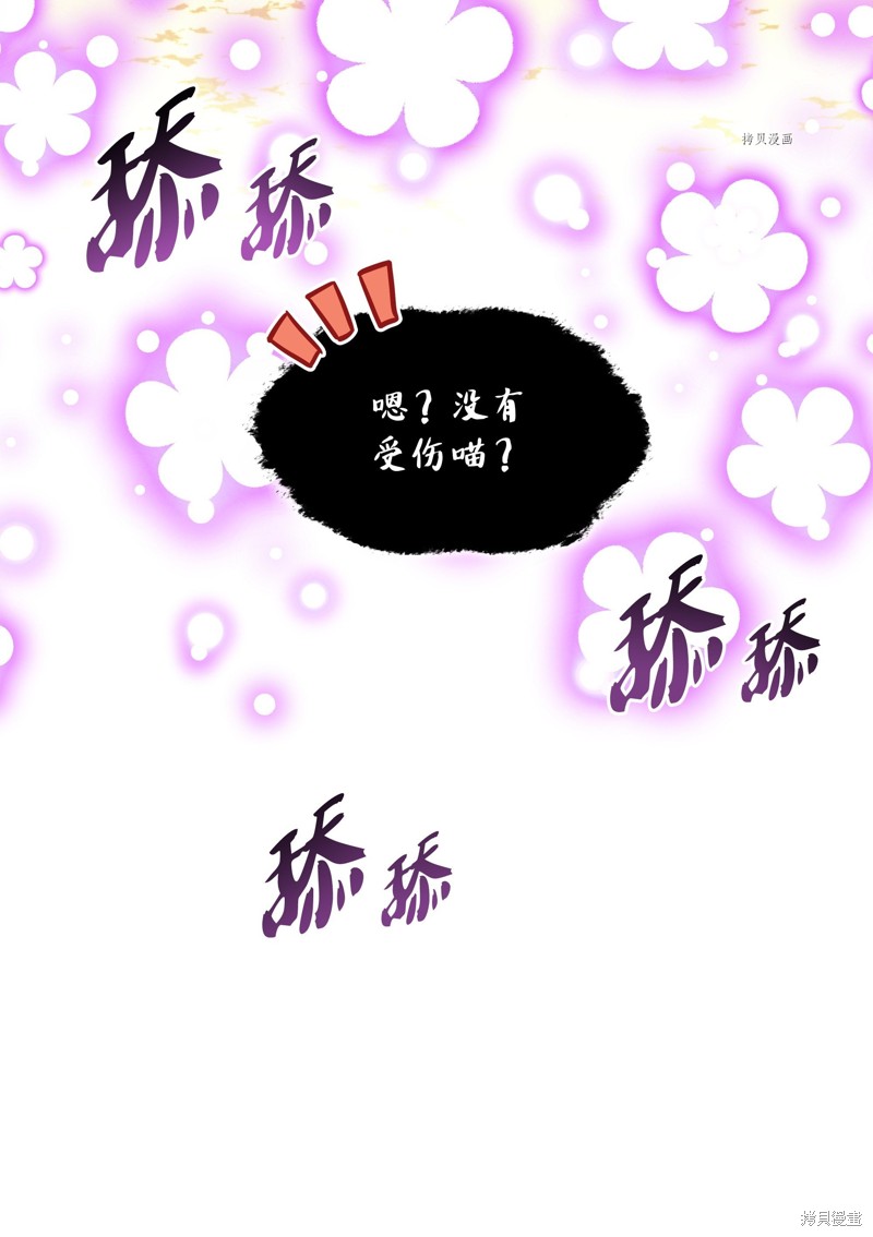 第144话53